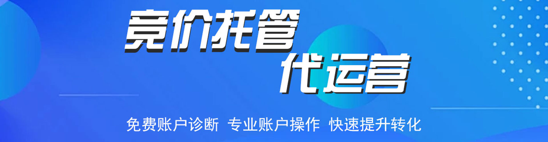 雄安百度推广